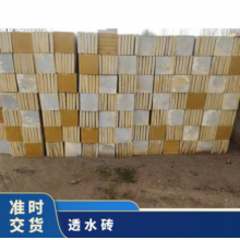 長期供應水泥磚透水磚 規(guī)格齊全 1次成型 人行道、廣場、公園 塊狀