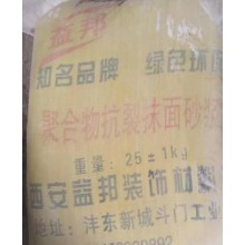 西安保溫生產(chǎn)廠家，砂漿生產(chǎn)廠家