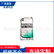 廠家現(xiàn)貨聚丙烯抗裂纖維3mm，6mm，9mm，12mm，抗裂砂漿、膩?zhàn)? onmouseover=