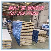 彩鋼夾芯板 950型復(fù)合板 巖棉復(fù)合板 巖棉夾芯板 鄭州廠(chǎng)家